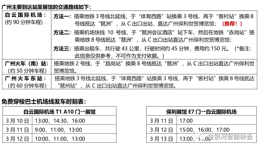 mostbet(中国)有限公司