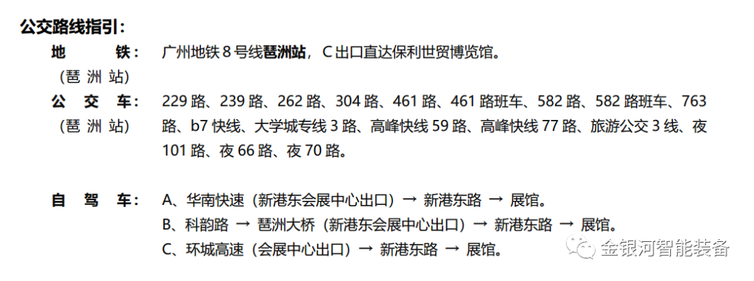 mostbet(中国)有限公司