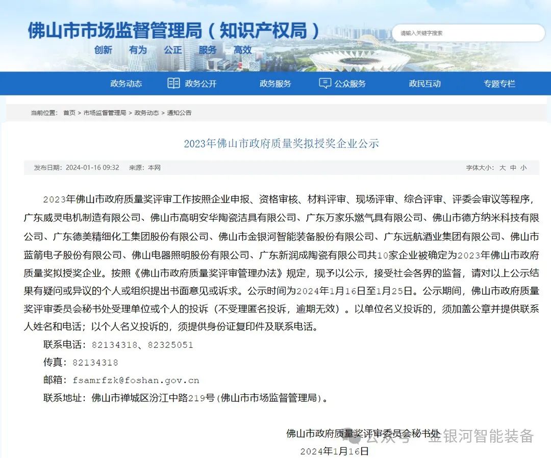 mostbet(中国)有限公司