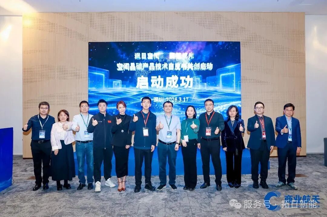 20260331175514259 海博论坛·hibet(中国)官方网站